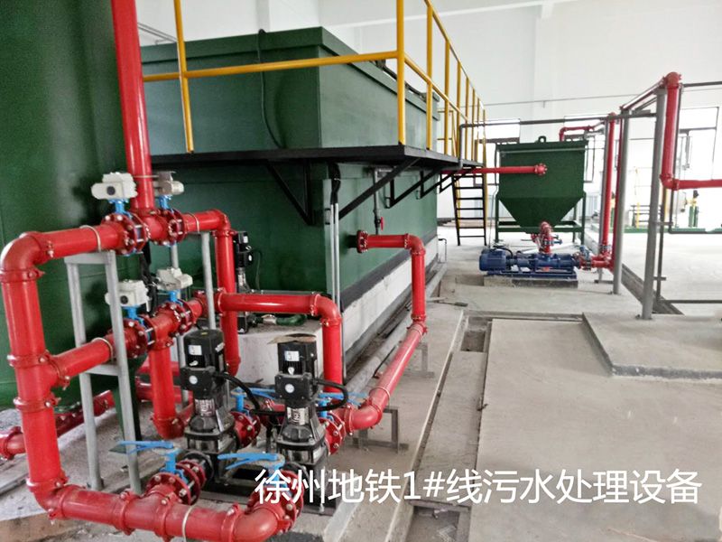 徐州轨道交通一号线车辆段含油污水JN SPORTS