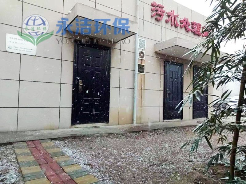 洛阳仁大医院污水JN SPORTS